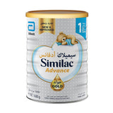 Similac Gold Infant Milk (1) 1600 g