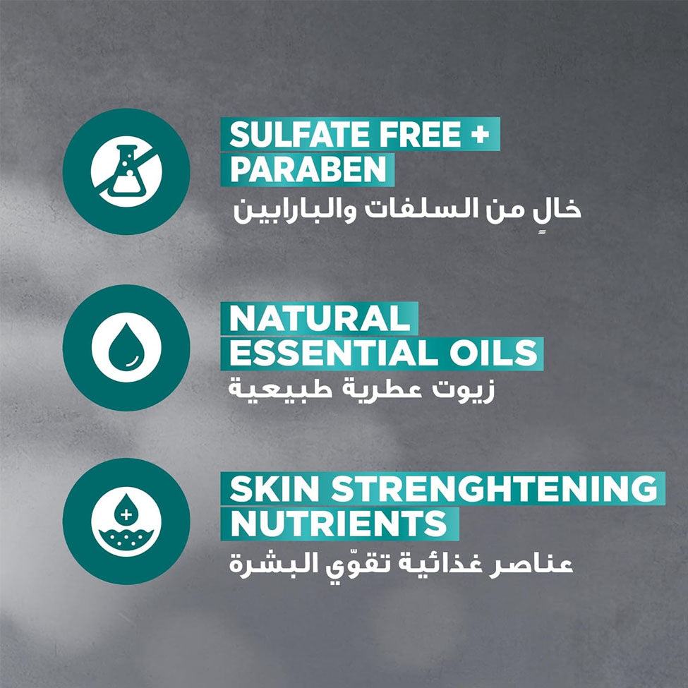 دوف جل استحمام عناية رجالي بزيت الكافور وزيت السدر 532 مل | صيدلية.كوم.