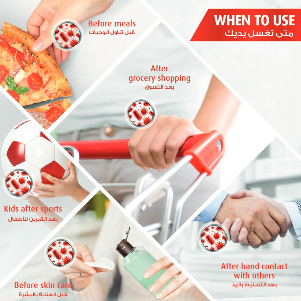 لايف بوي غسول