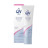 كيوفي كريم مرطب فائق التهدئه للوجة 75 جم | صيدلية.كوم.