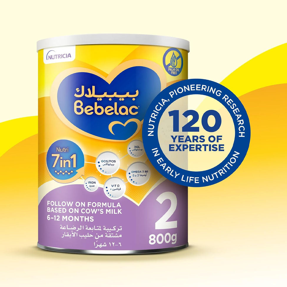 عرض بيبيلاك تركيبة حليب لمتابعة الرضاعة (2) 800 جرام *3 | صيدلية.كوم.