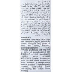سيميلاك حليب أطفال ماكس برو (1) من الولادة إلى 6 أشهر 820 جم