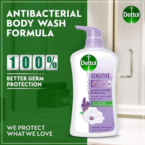 جل استحمام ديتول للبشرة الحساسة 250 مل مع ليفة | صيدلية.كوم.