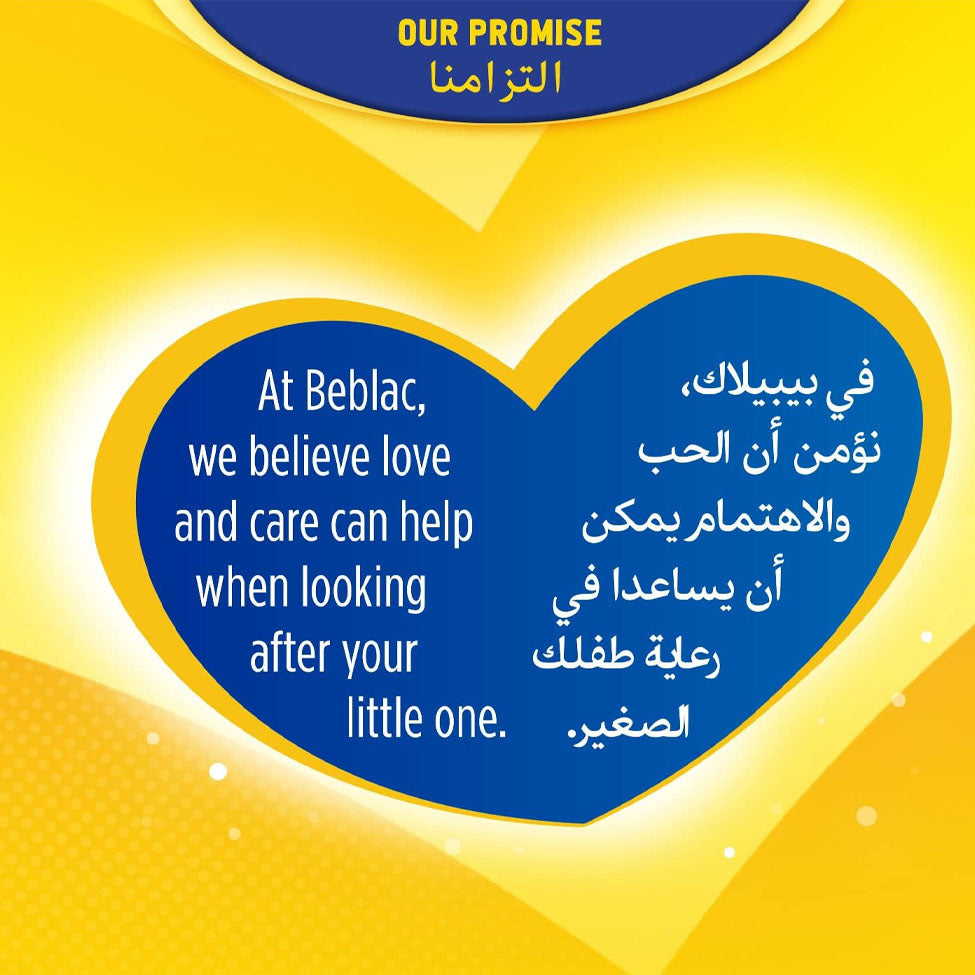 عرض بيبيلاك تركيبة حليب لمتابعة الرضاعة (2) 400 جرام *3 | صيدلية.كوم.