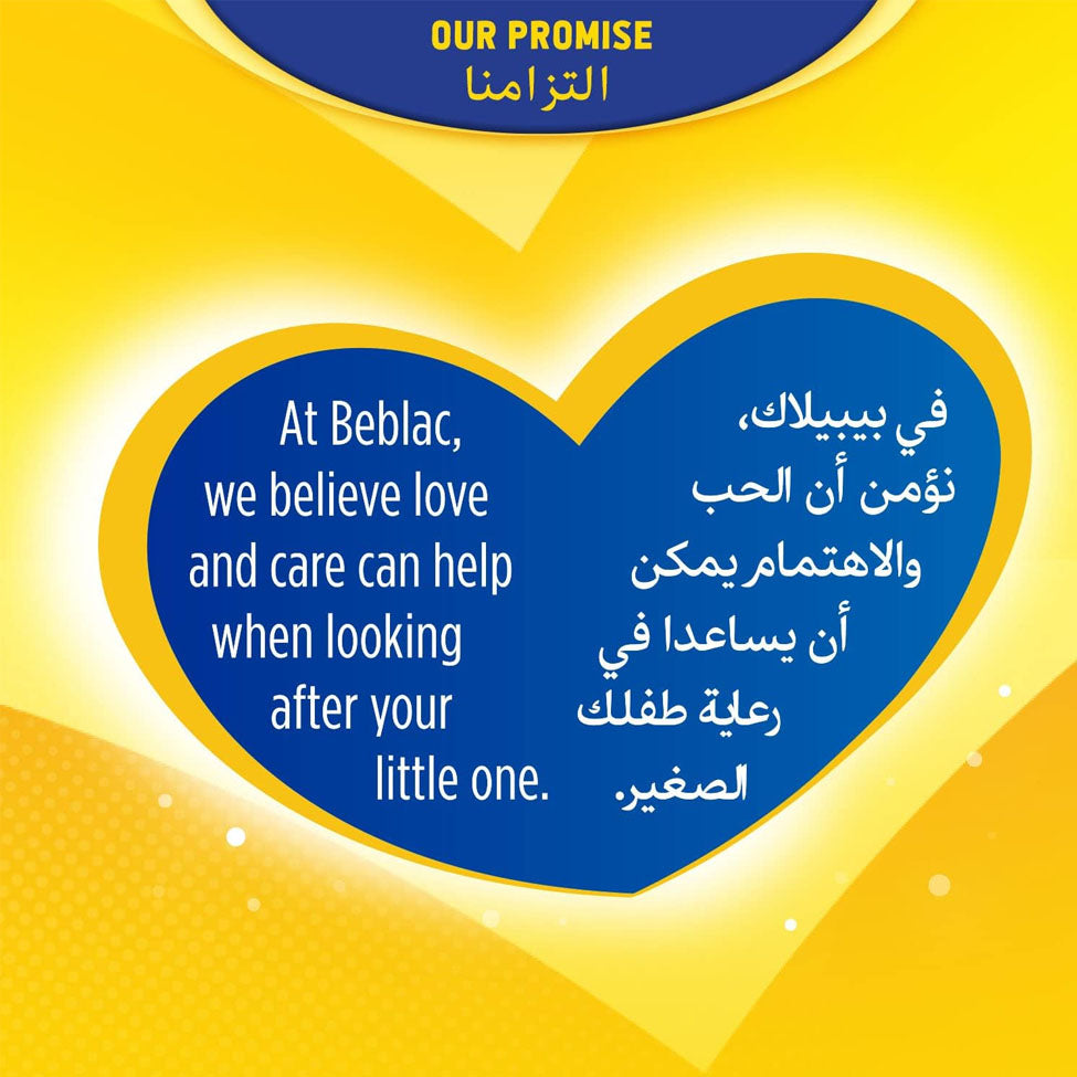 عرض بيبيلاك تركيبة حليب للرُضع 1 (400 جرام) *3 | صيدلية.كوم.