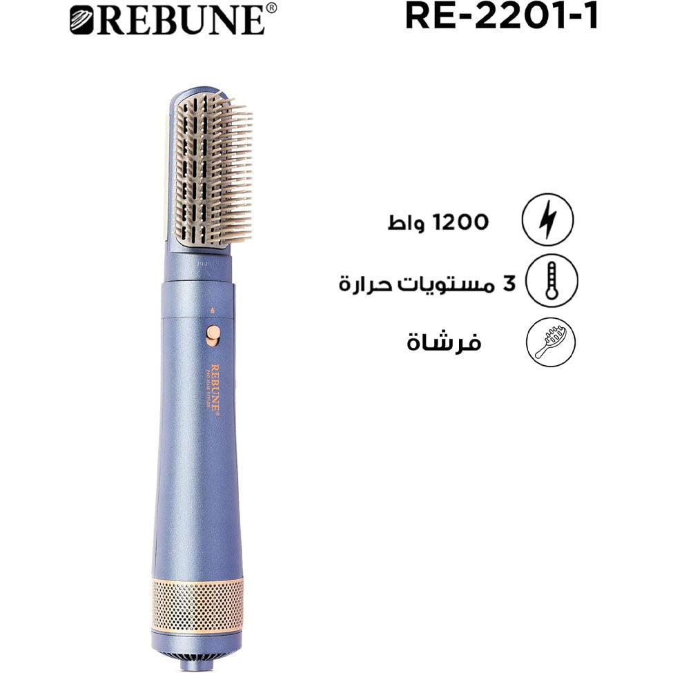 مصفف شعر 1200 واط موديل RE-2201-1 أزرق من ريبون | صيدلية.كوم.