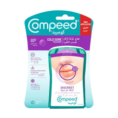 لصقات لتخفيف قرحة الزكام غير مرئية 15 لاصقة من كومبيد