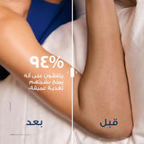 فازلين سيروم ولوشن جلوتا هيا يعيد حيوية البشرة طوال الليل 200 مل | صيدلية.كوم.