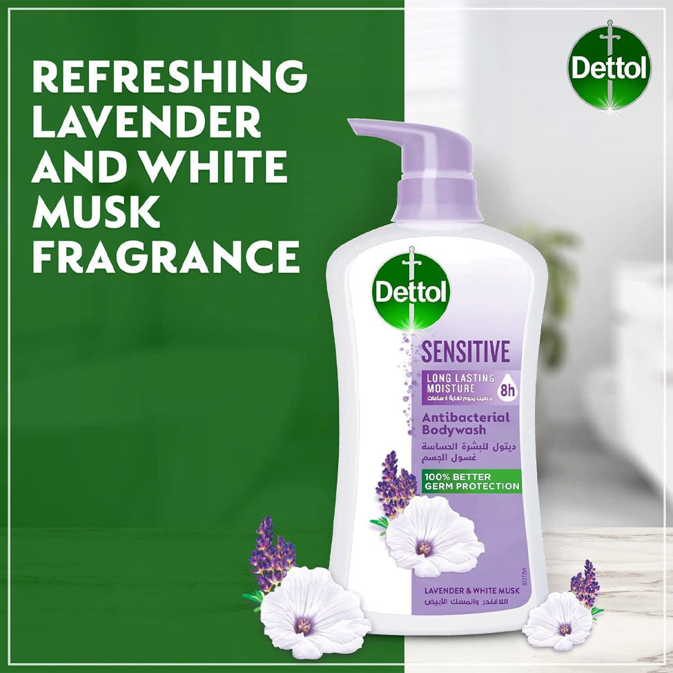 جل استحمام ديتول للبشرة الحساسة 250 مل مع ليفة | صيدلية.كوم.