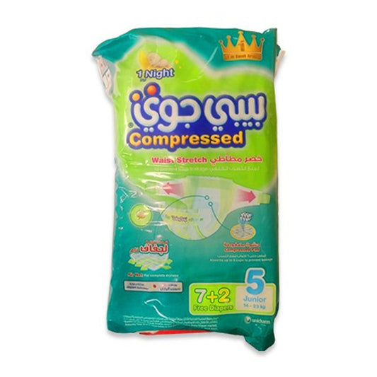 بيبي جوي مقاس (5) 7+2 قطع |  صيدلية.كوم.