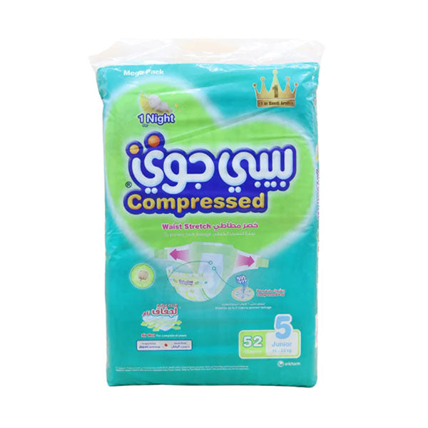 بيبي جوي ميجا (5) جونيور 52 حفاضة | صيدلية.كوم.