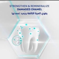 سيجنال معجون أسنان سينسيتف اكسبيرت تبييض 75 مل
