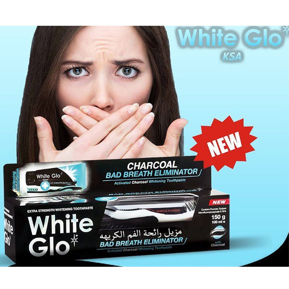 وايت جلو معجون بالفحم