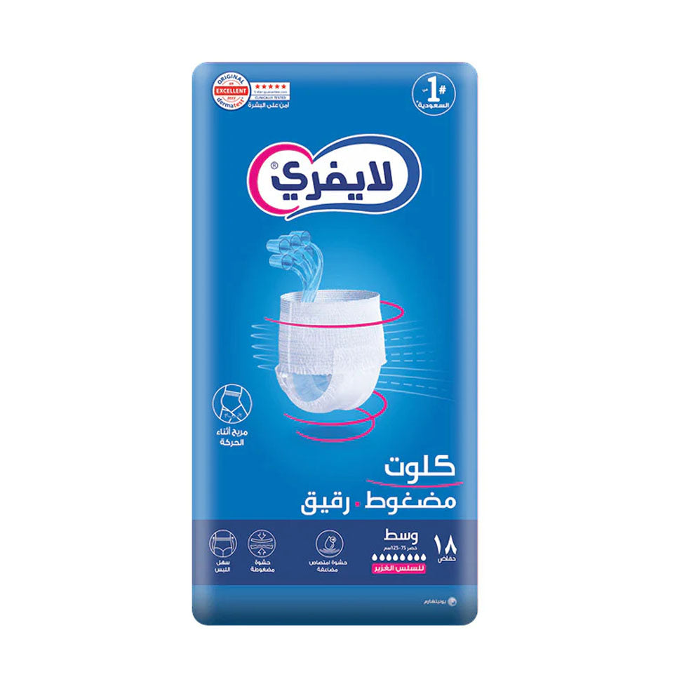 لايفري حفائض كلوت وسط لكبار السن