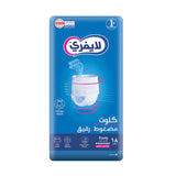 لايفري حفائض كلوت وسط لكبار السن