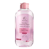 ماء ميسلار مزيل مكياج منظف و ملطف لجميع انواع البشرة من بوان 200 مل | صيدلية.كوم.