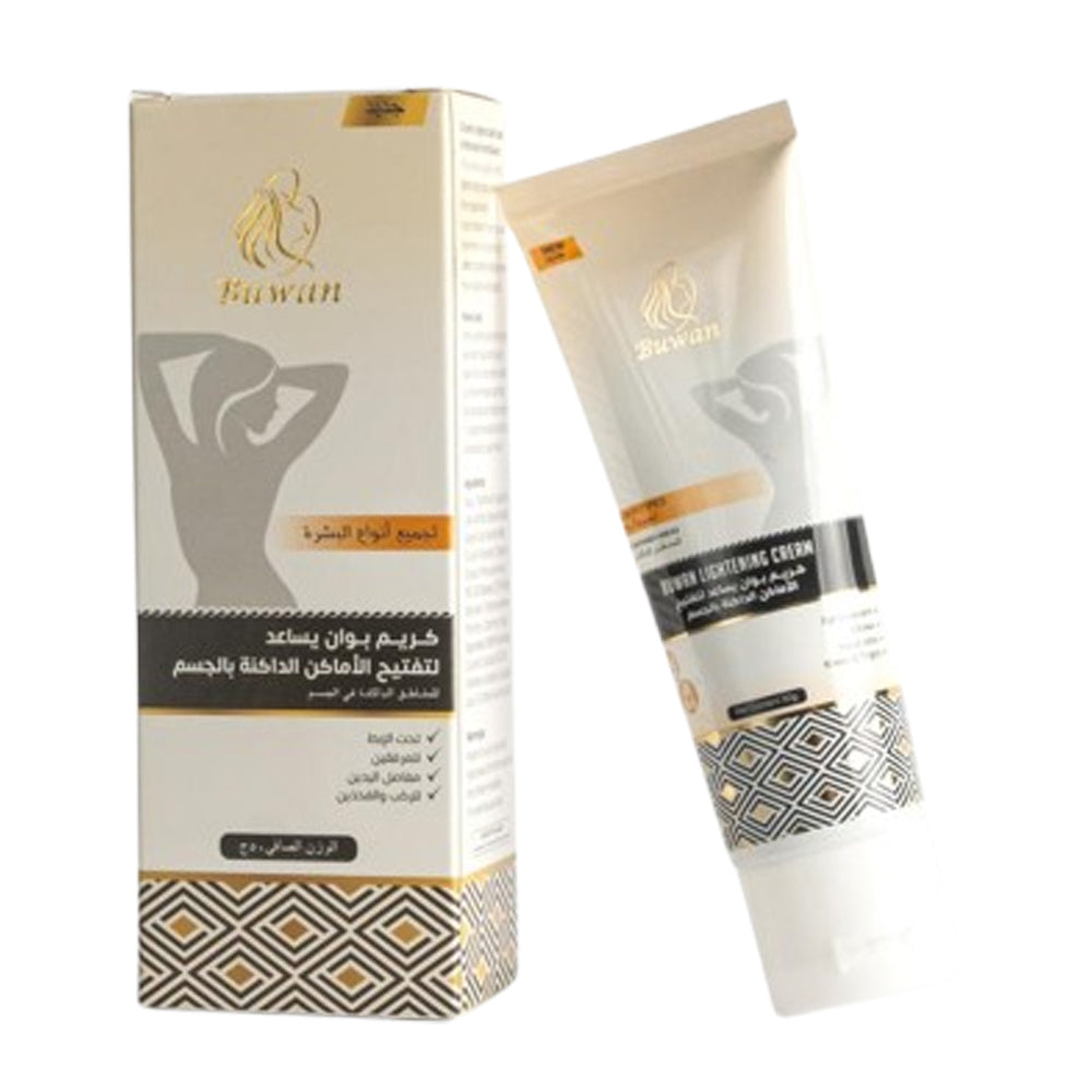 كريم تفتيح المناطق الداكنة من بوان 50 جم | صيدلية.كوم.