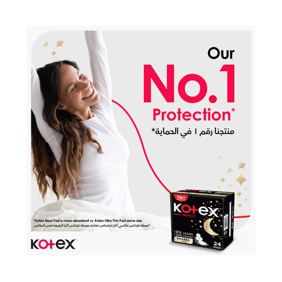 كوتكس فوط ماكسي سوفت الليلية 24 فوطة | صيدلية.كوم.