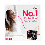 كوتكس فوط ماكسي سوفت الليلية 24 فوطة | صيدلية.كوم.