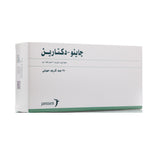 Gyno-Daktarin 20 mg Vaginal Cream 78 g