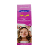 هابي هيدز بخاخ ضد القمل 150 مل