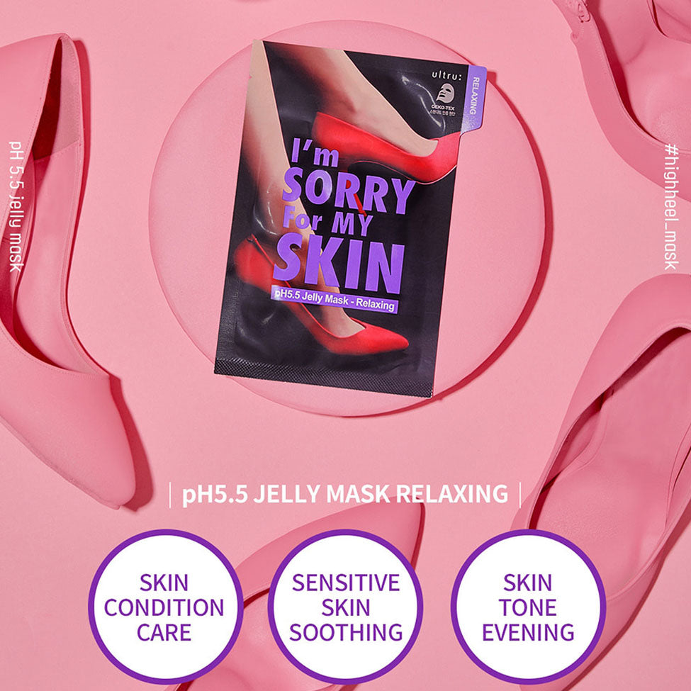 قناع الجيلي الاسترخاء من ايم سوري فور ماي سكين