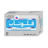 Flutab Tablet 30 Pcs