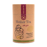 شاي الام بالاعشاب الثمانيه الطبيعيه من عشبه وزيت 60 جرام