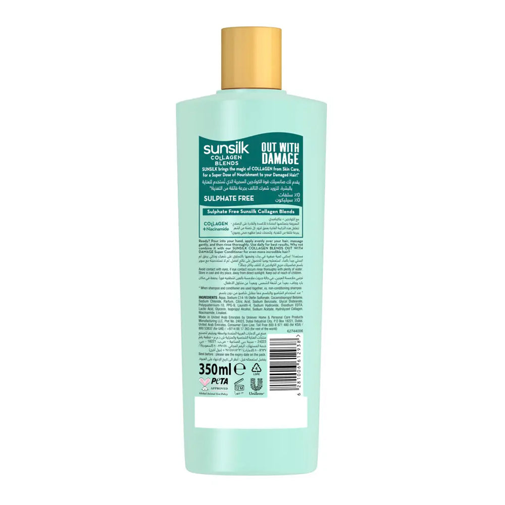شامبو صانسيلك كولاجين بلندز 350 مل | صيدلية.كوم.