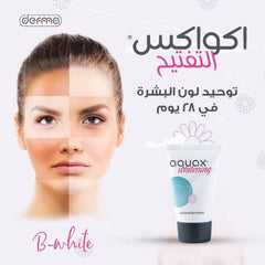 Derma Pella Aqua X Duo Melasma Moisturizing and Brightening Cream 50 g
