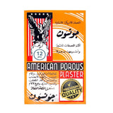 جونسون اللاصقة الأمريكية الأصلية | صيدلية.كوم.