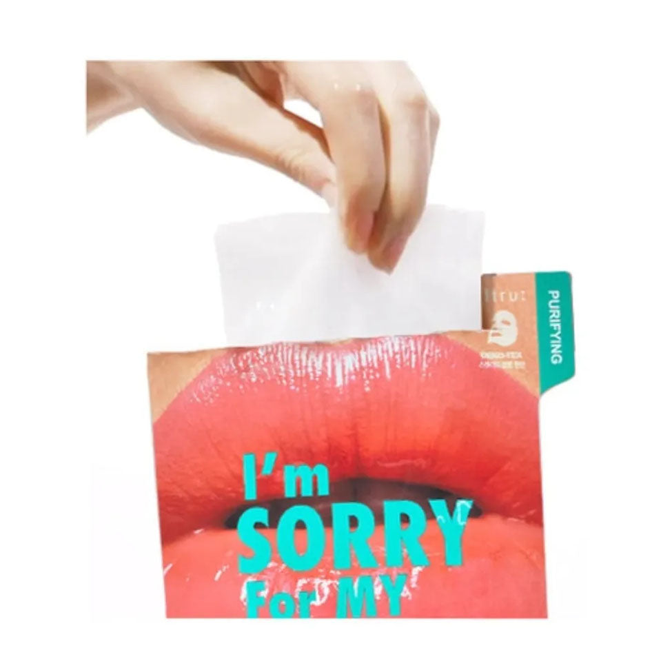 ايم سوري فور ماي سكين قناع تنقية جيلي