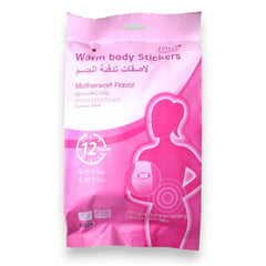 لاصقات تدفئة الجسم 10 حبات | صيدلية.كوم.