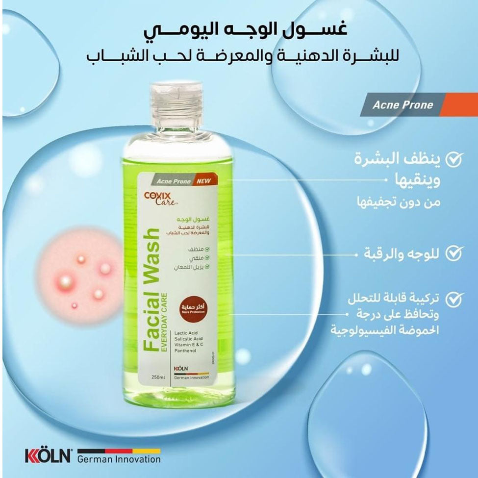 كوفيكس كير غسول الوجه حب الشباب