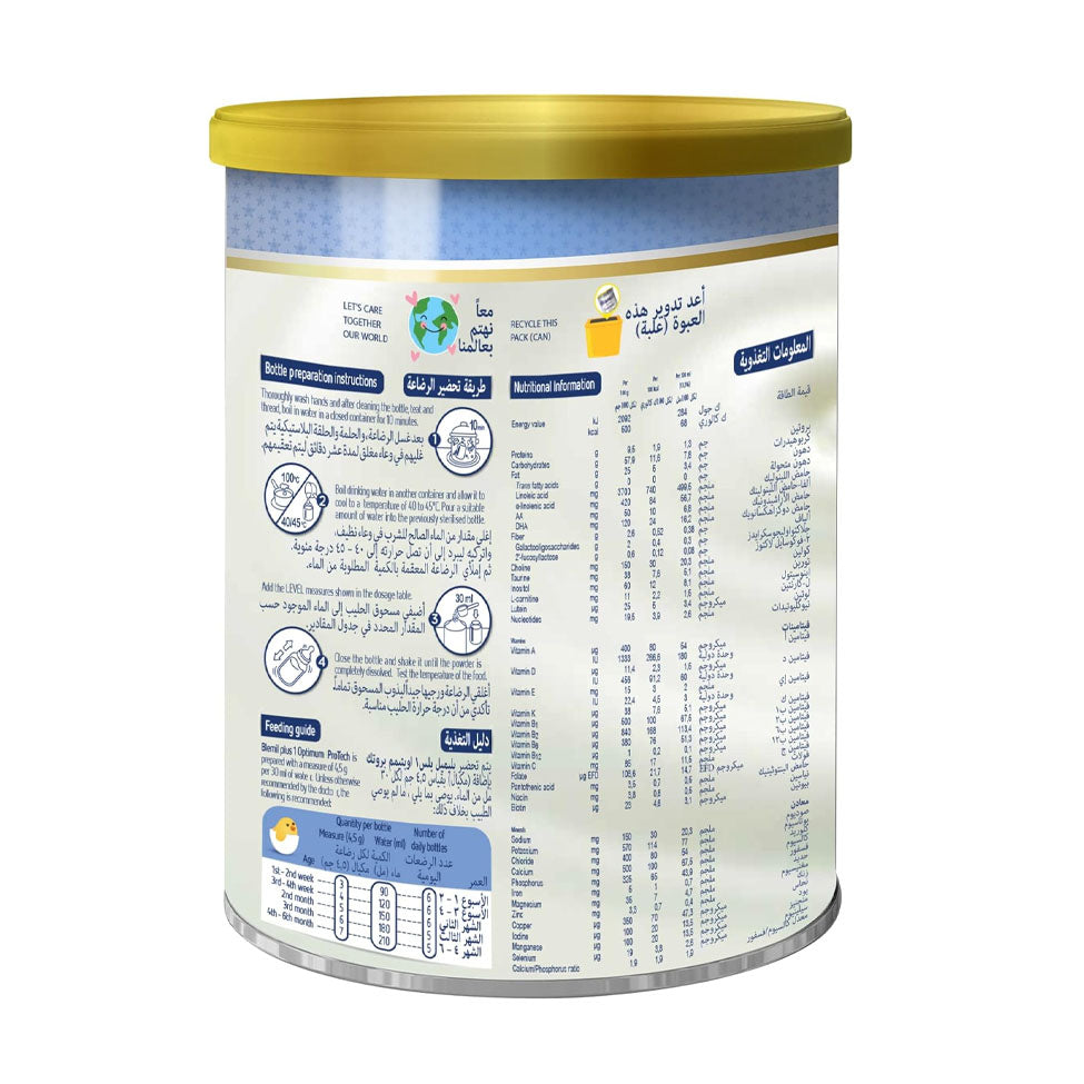 عرض بليميل حليب أطفال بلس اوبتيمم بروتك (1) 400جم *3 |  صيدلية.كوم.