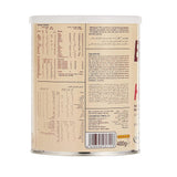 بليميل بلس حليب أطفال بروتين الارز (2) 400 جم