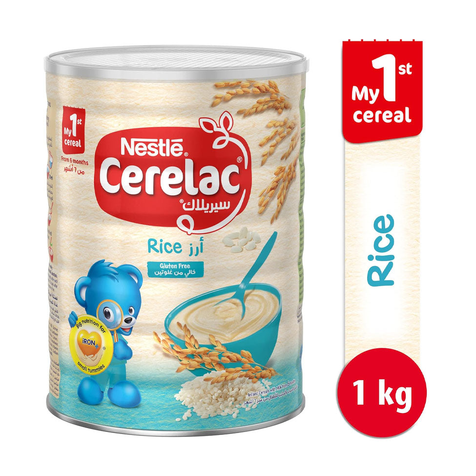 سيريلاك أرز 1000 جم | صيدلية.كوم.