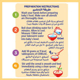 عرض سيريلاك حبوب الأرز 400 جم *3 | صيدلية.كوم.