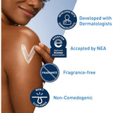 سيراف كريم مرطب للبشرة الجافة