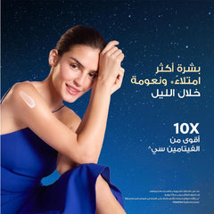 فازلين سيروم ولوشن جلوتا هيا يعيد حيوية البشرة طوال الليل 200 مل | صيدلية.كوم.