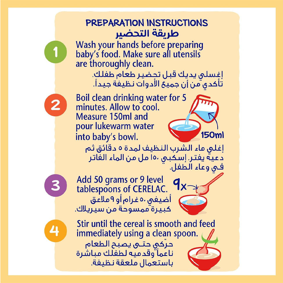 عرض سيريلاك حبوب القمح بقطع التمر 1000 جم *3 | صيدلية.كوم.