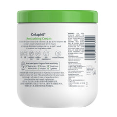 Cetaphil moisturizing cream for dry and sensitive skin 550 ml