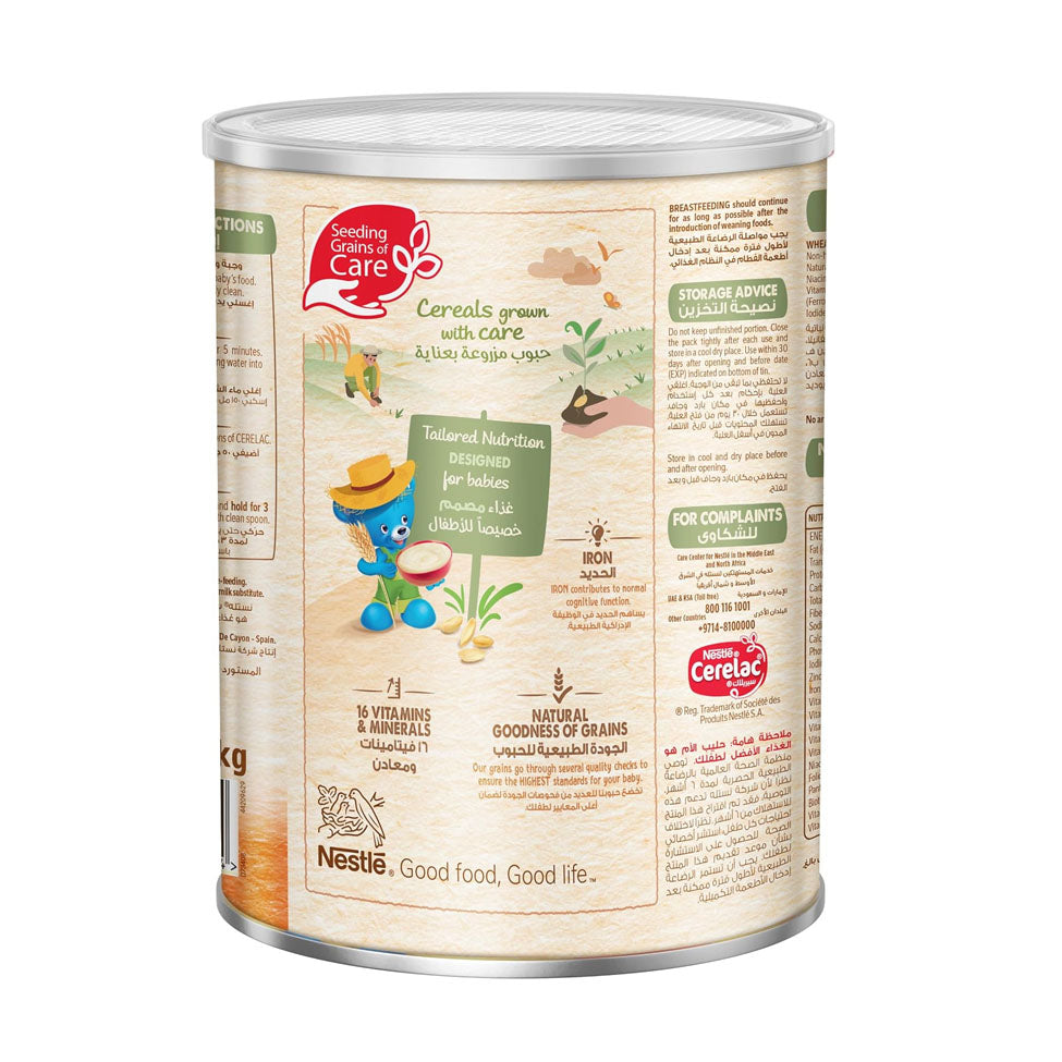 عرض سيريلاك حبوب القمح بالفواكة 1000 جم *3 | صيدلية.كوم.