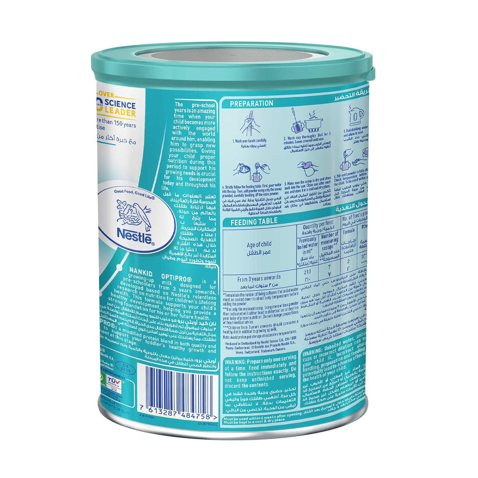 نان حليب أطفال رقم 4 حجم 400 جم | صيدلية.كوم.