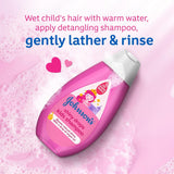 جونسون شامبو أطفال القطرات اللامعة للصغار 300 مل | صيدلية.كوم.