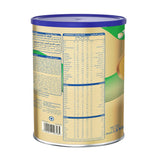 S-26 Gold Baby Milk Stage (2) 1800 gm