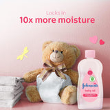 جونسون زيت أطفال