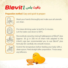 Blevit Plus Whole Grain - 250gm