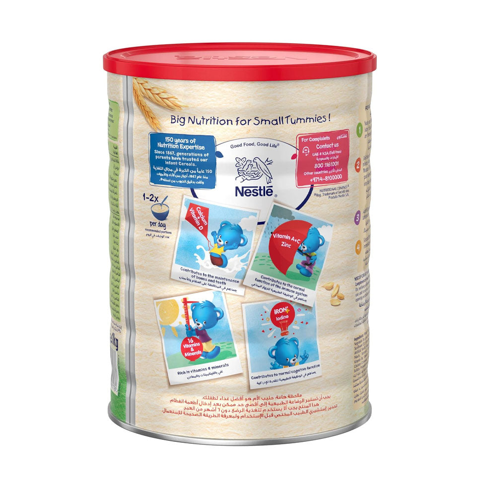 عرض سيريلاك حبوب القمح بقطع الفواكة 1000 جم *3 | صيدلية.كوم.