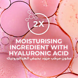 لوكس سائل استحمام مرطب